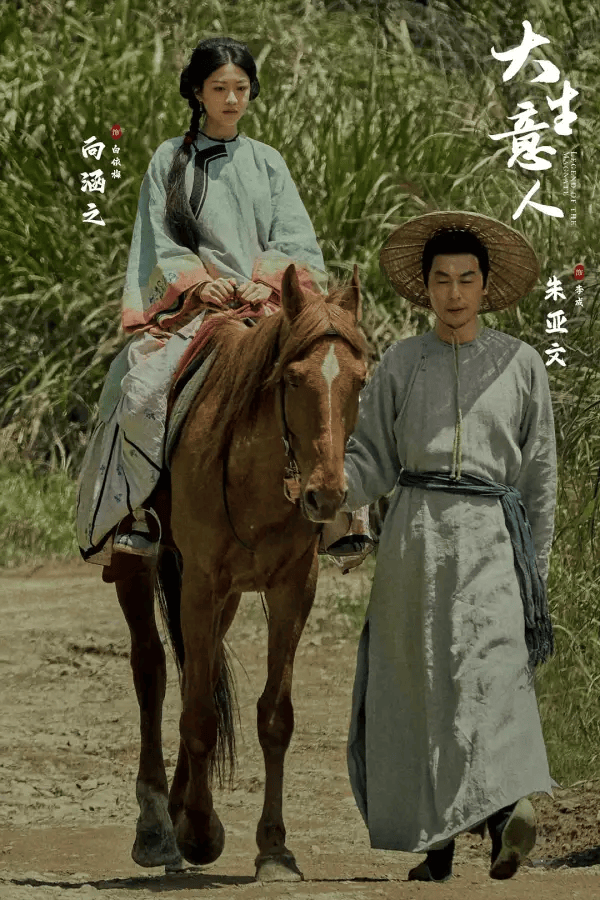 劉宇寧：AI是時代給影視創作者發的一杆槍，讓他們能夠去戰鬥