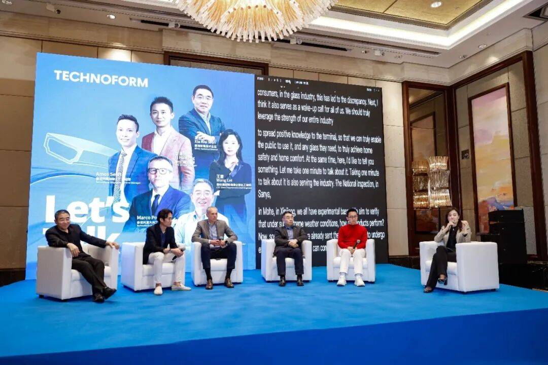 小材料·大溫度：2026泰諾風釋出會於上海圓滿落幕，聚焦門窗心臟技術