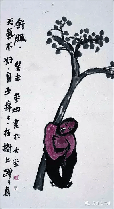 西北大學啟動賈平凹女兒賈淺淺涉嫌論文抄襲調查