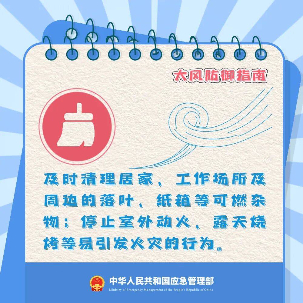 關好門窗！關好門窗！陝西釋出災害性天氣預報