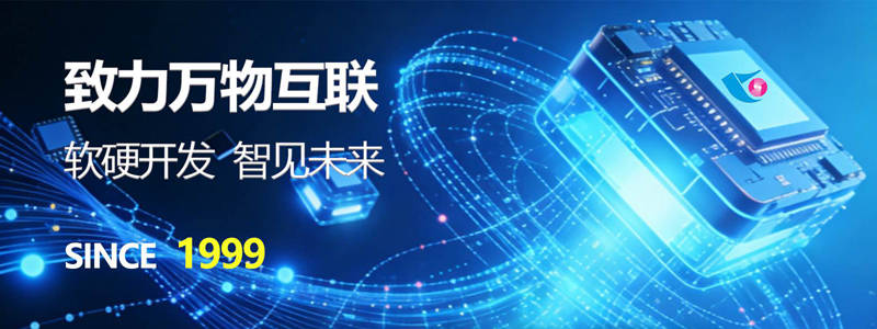 智慧倉儲專案順利啟航 僱主點贊服務商“真誠務實”