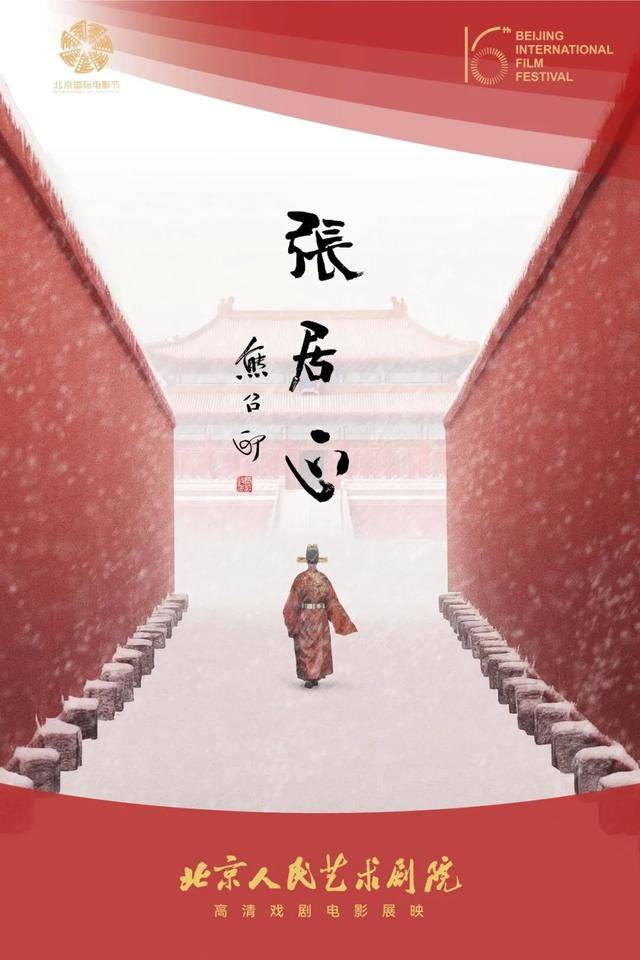 在春天，解鎖“去影院看話劇”→戲劇電影排片表釋出！