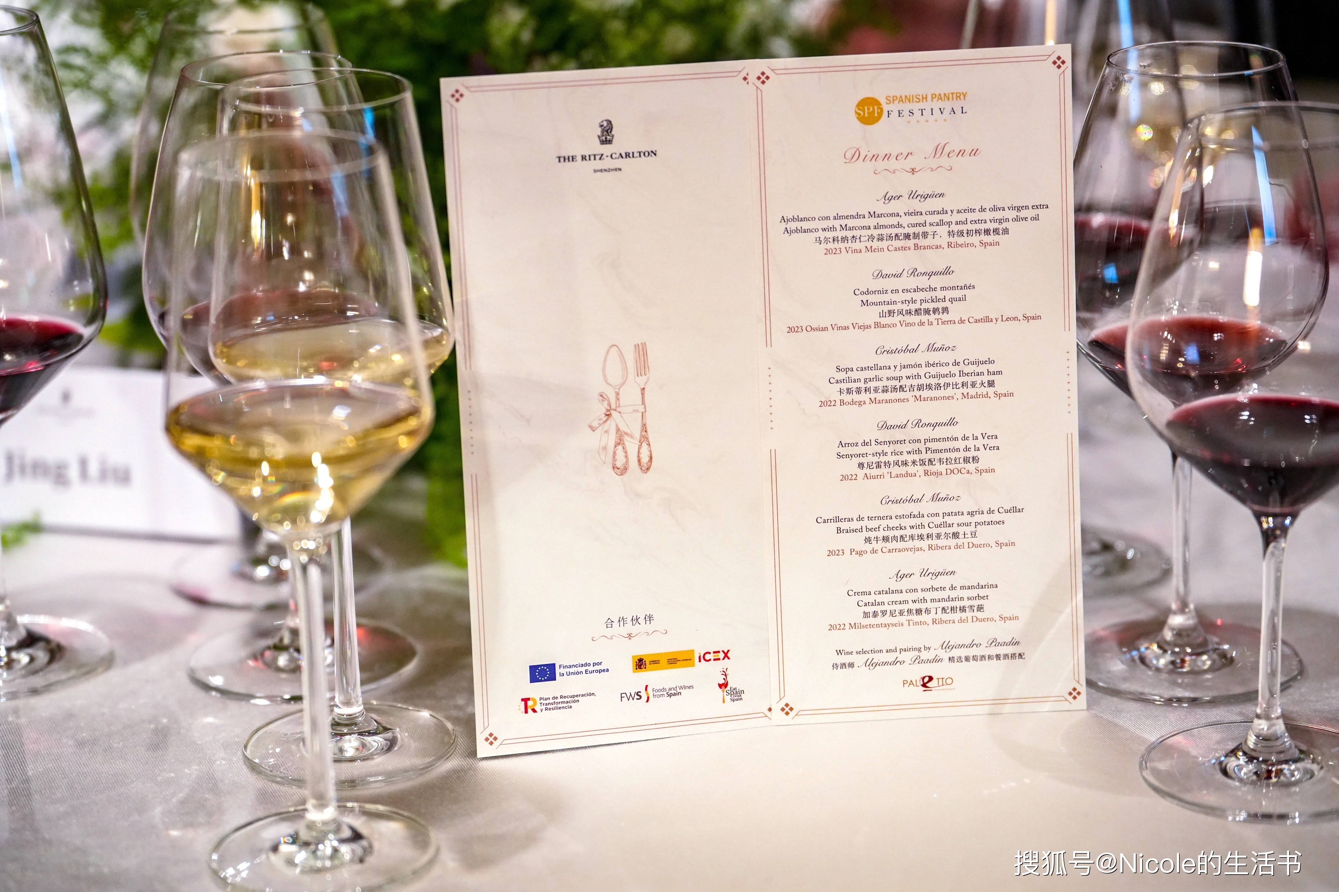 原創舌尖環遊世界｜深圳這場西班牙美食節，真的有星光與盛宴