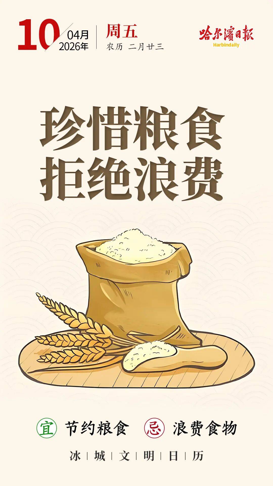 賓縣教育系統招聘47名中小學教師