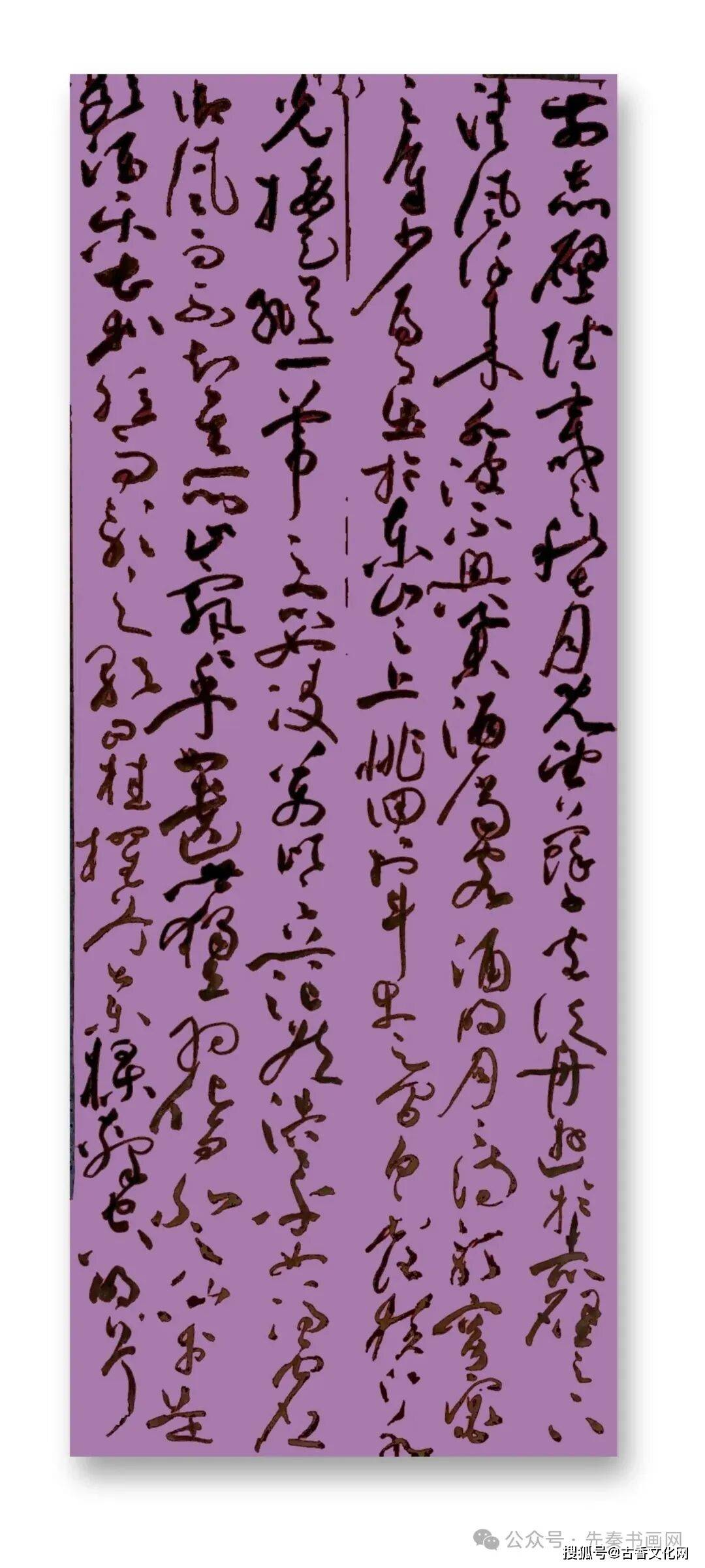 李兵書法作品欣賞