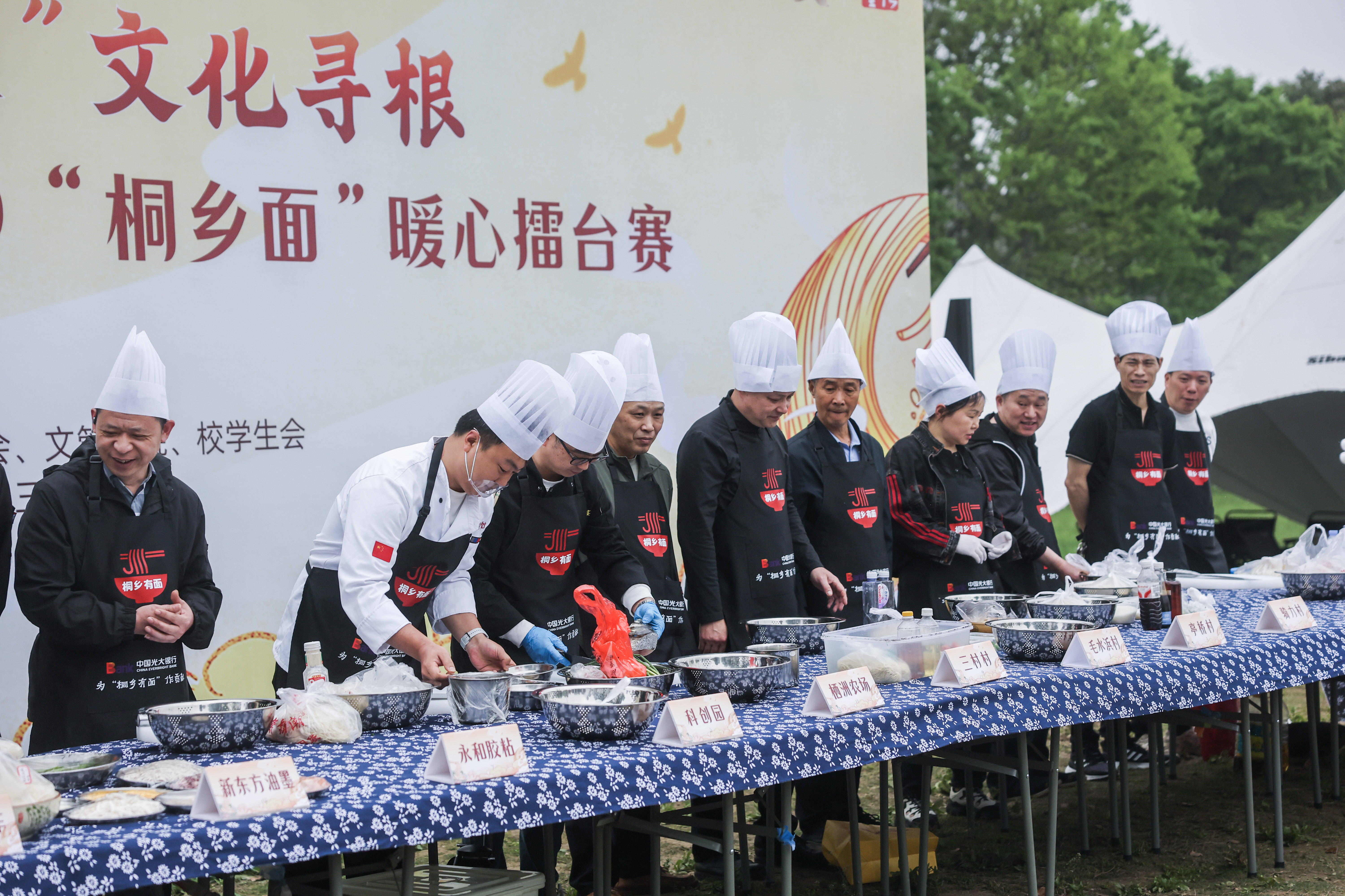 浙江桐鄉：春日鄉村美食擂臺賽
