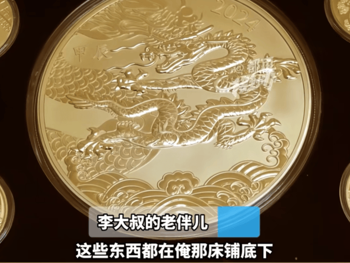 丈夫突發腦出血，妻子意外在床底發現200多枚金幣，當場急瘋：“這日子沒法過了”