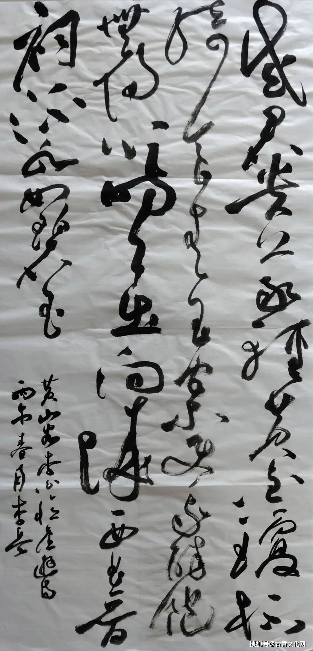 李兵書法作品欣賞