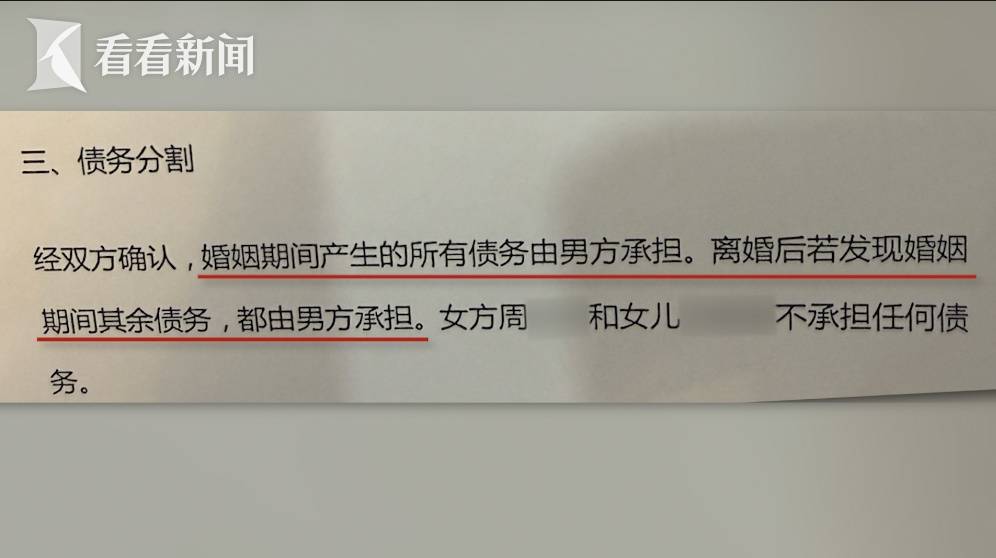上海一男子離婚，將房產車輛等財產全給女方，絕世“好”男人？法官已查明！