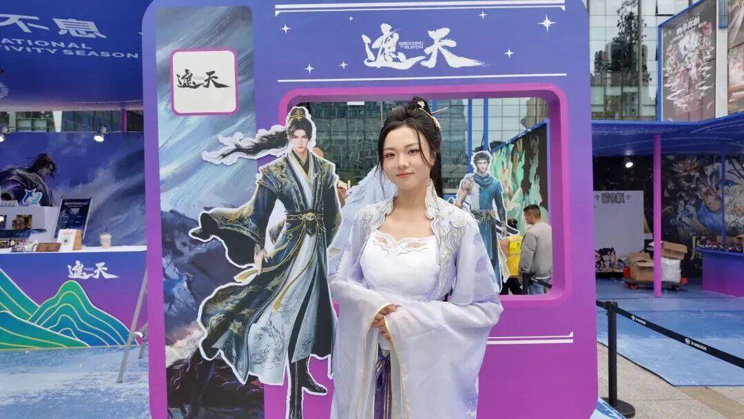 十一部門聯合發力 規範動漫遊戲會展的“新規”來了