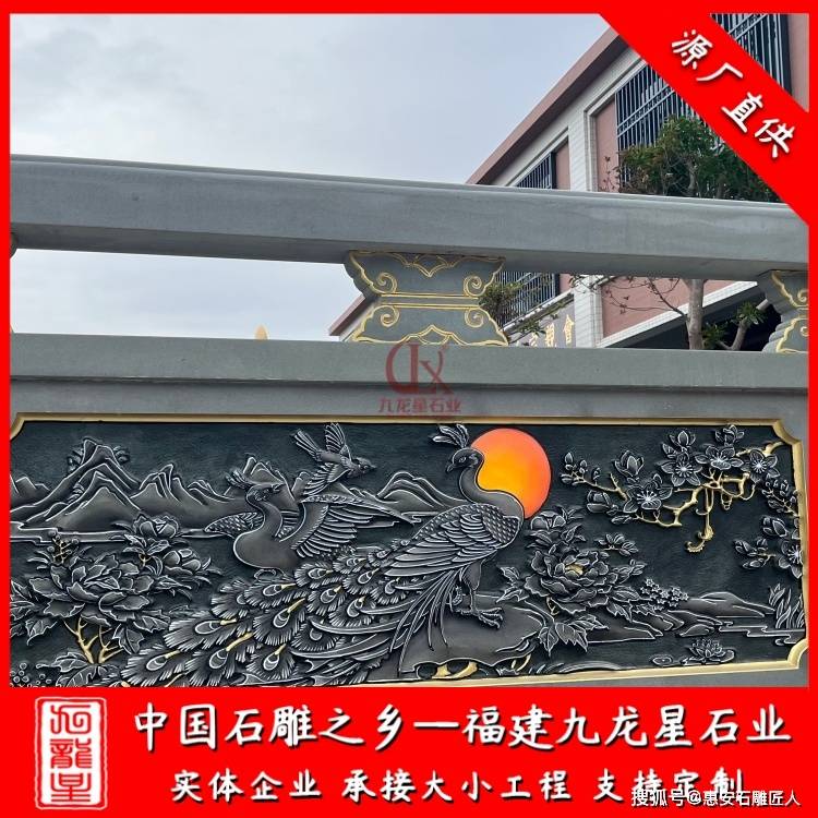 祖祠仿古石雕欄杆 青石雕刻浮雕欄杆 河道欄杆石雕設計