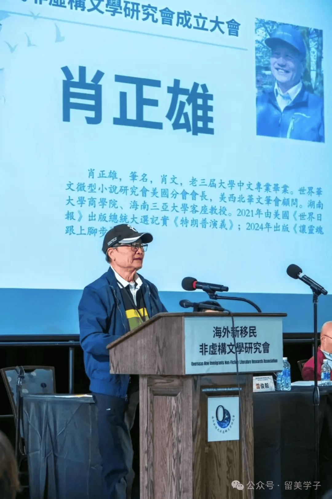 為時代存檔 為移民立傳