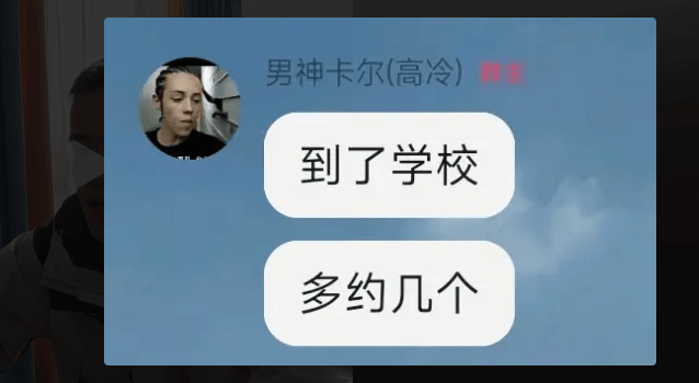 原創考研卡爾遭北郵同學投訴，兩大“罪狀”能否動搖導師錄取決心？