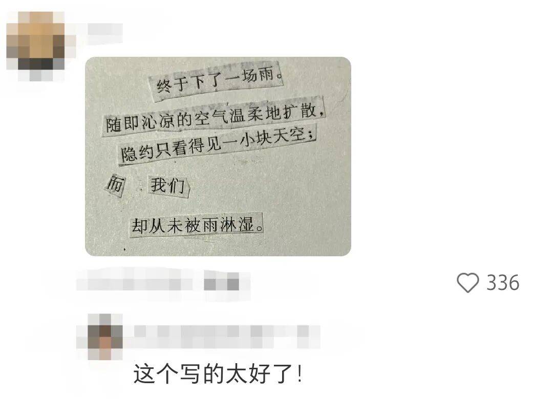 “完了……已經被出題人看到了……”老師：“謝謝，已收藏~”