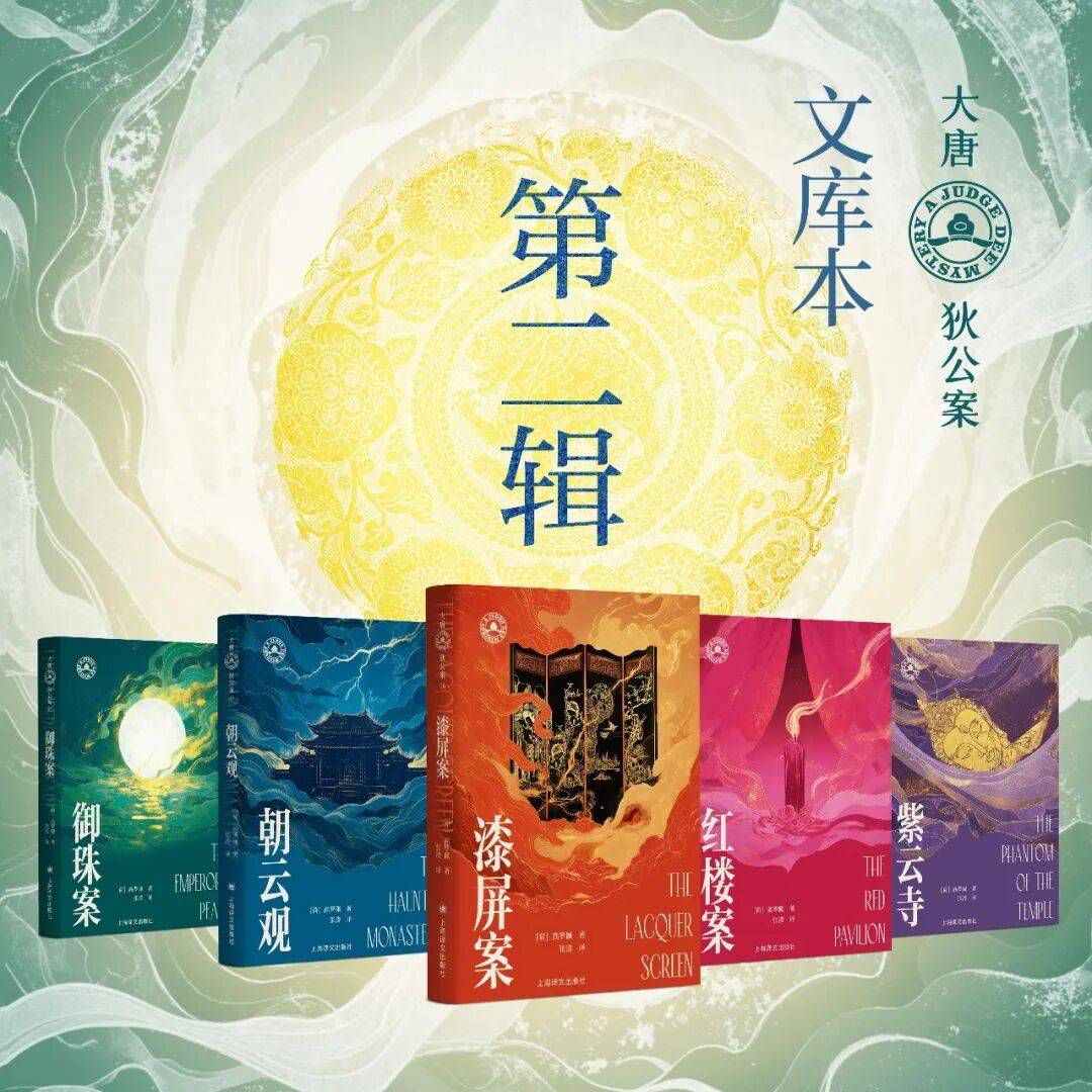 小說裡的狄仁傑，比影視劇更加精彩