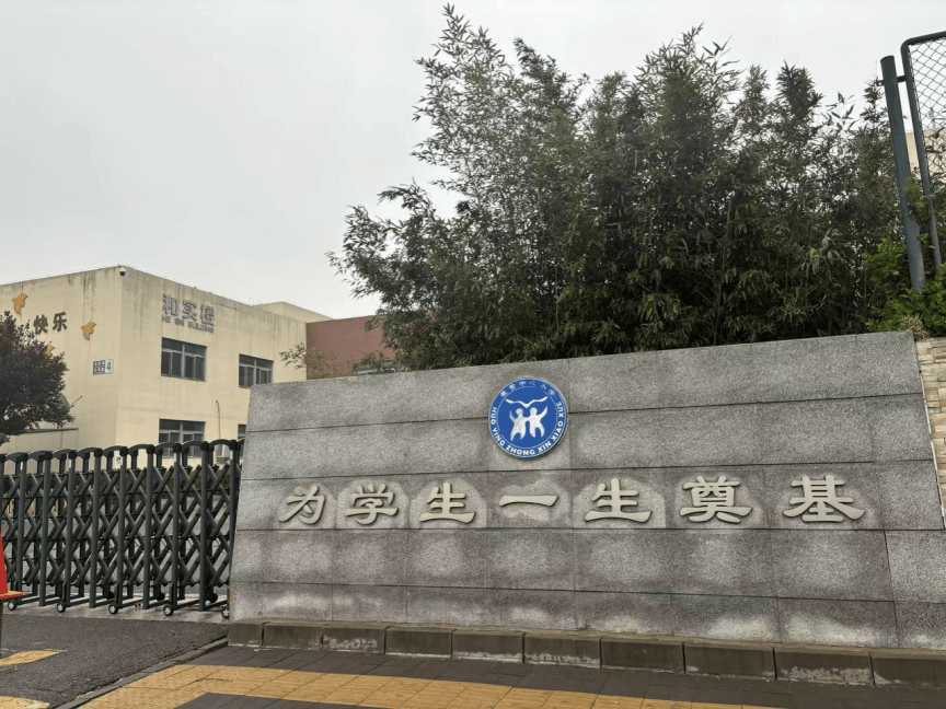 傳統文化與英語繪本教學融合實踐研討活動 | 霍營中心小學