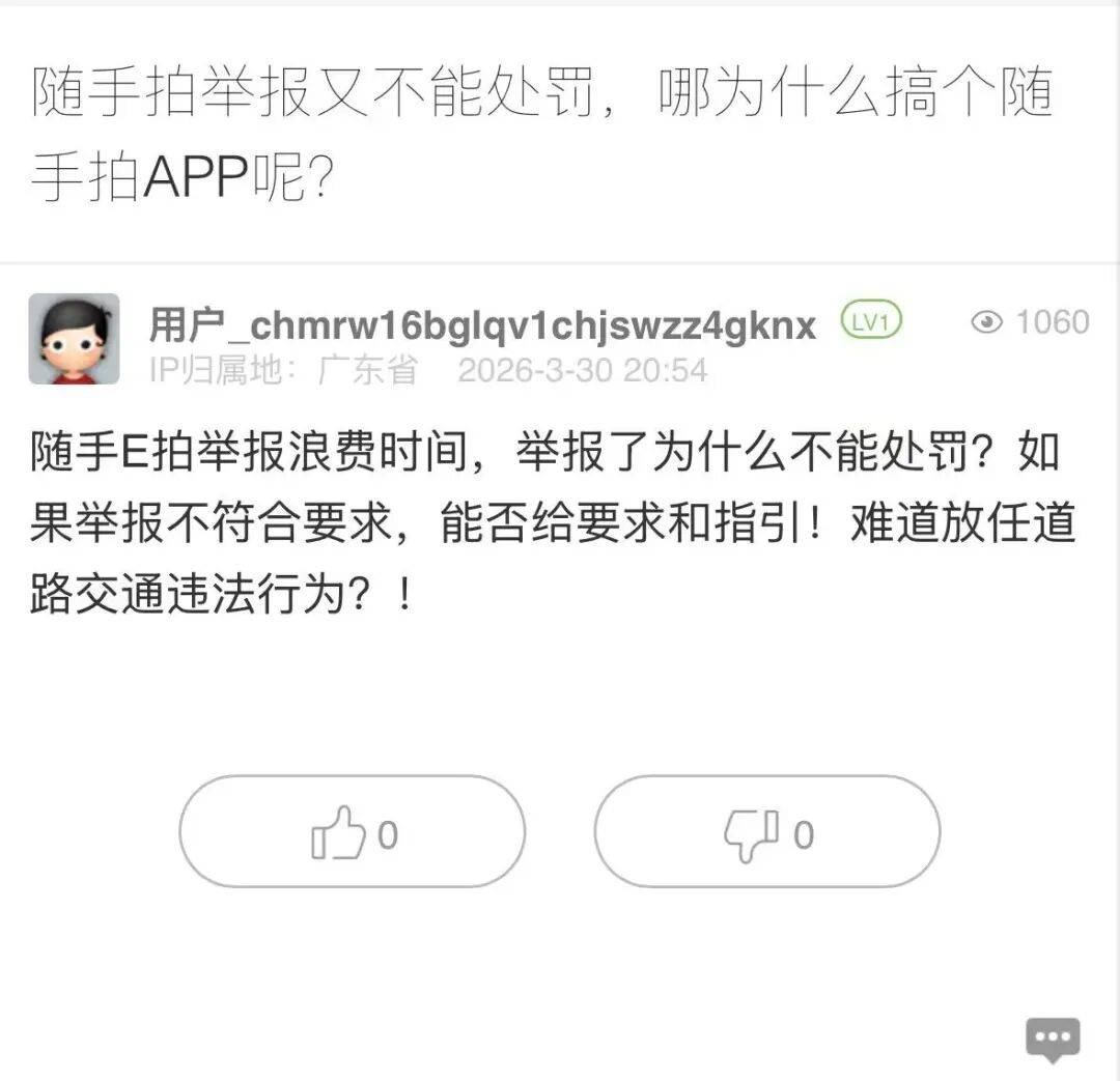 裝修被迫停止！福田一小區遭吐槽，市民稱“停梯7個月未恢復”