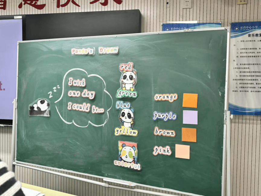 傳統文化與英語繪本教學融合實踐研討活動 | 霍營中心小學