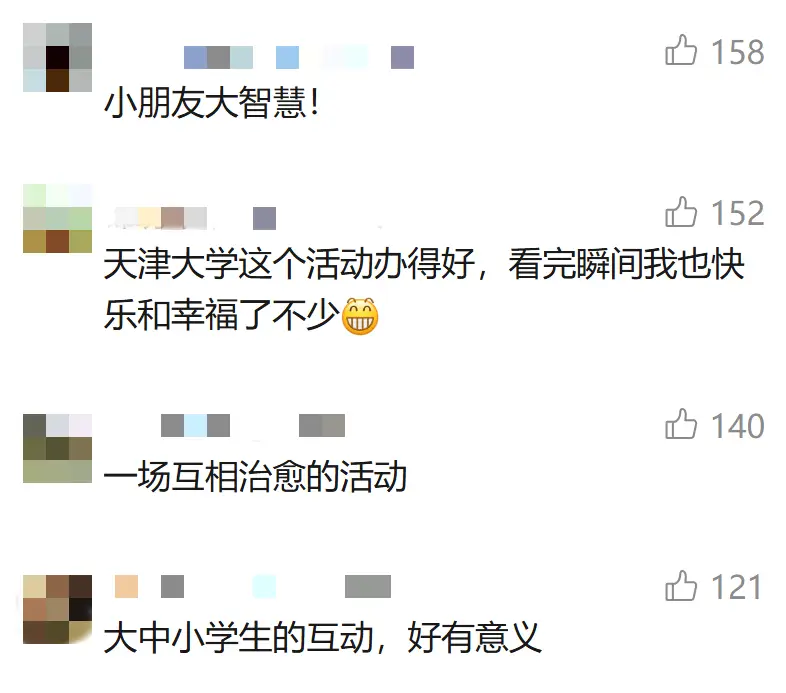 這些大學生的難題，小學生為什麼能“秒答”？