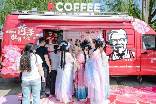 肯德基餐車進駐菏澤牡丹節 打造“美食+美景”文旅新體驗
