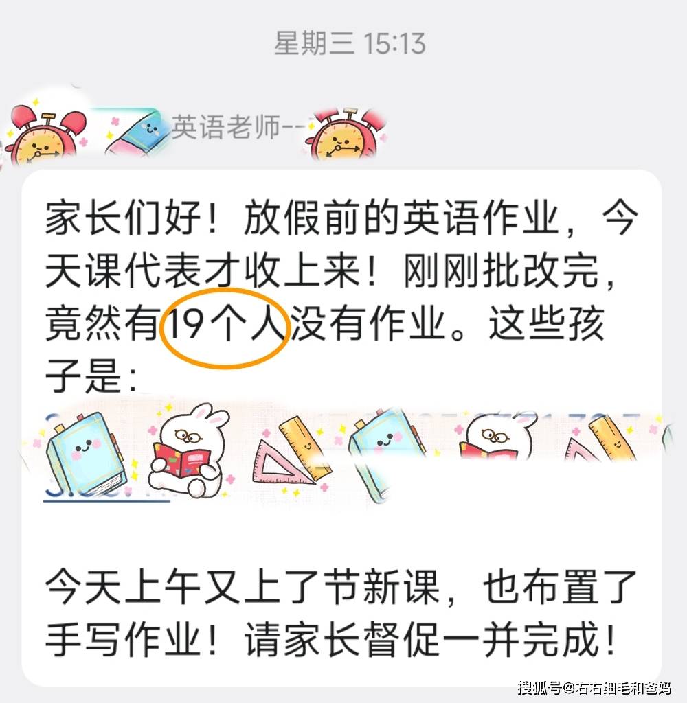 原創小學老師好厲害：教的可是一群文盲！無異於教一群猴子“1+1=2”