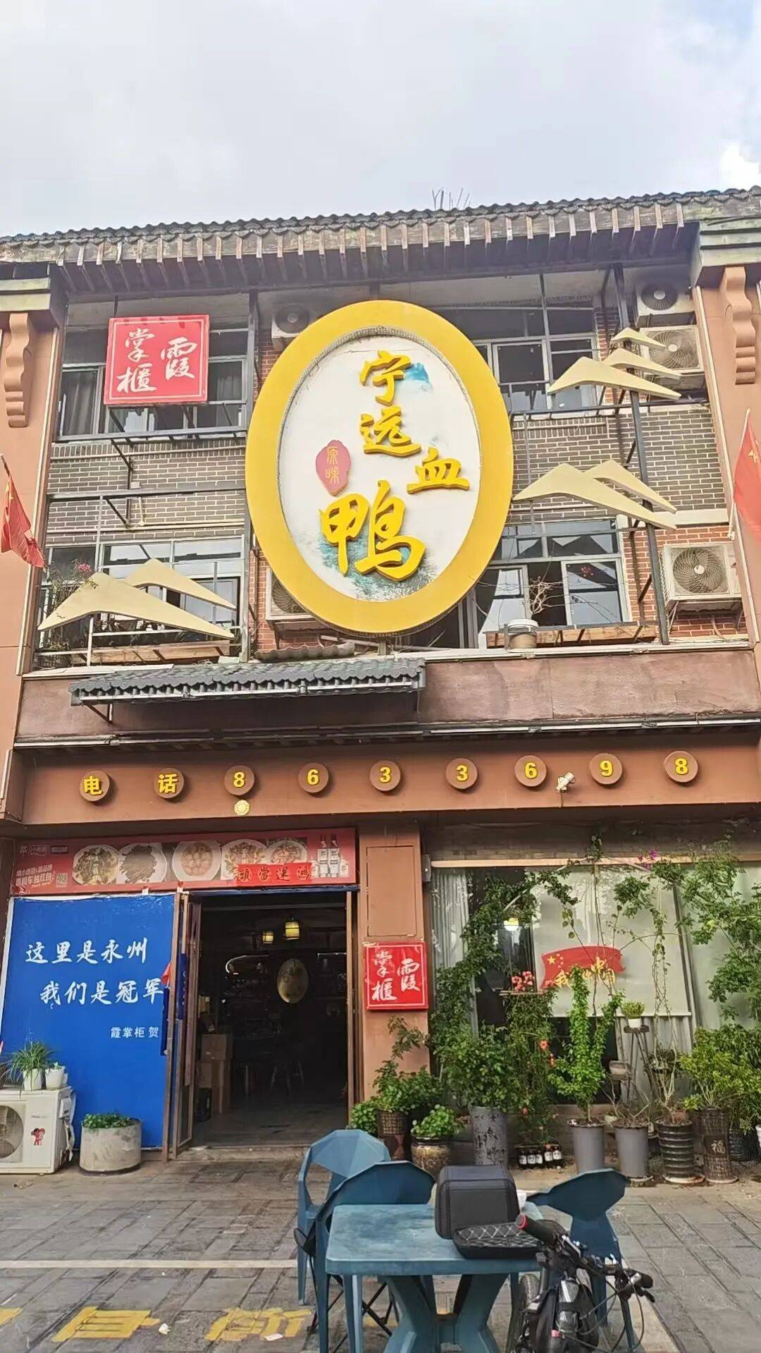 注意！“永跑者”2026馬拉松專屬美食福利來了！