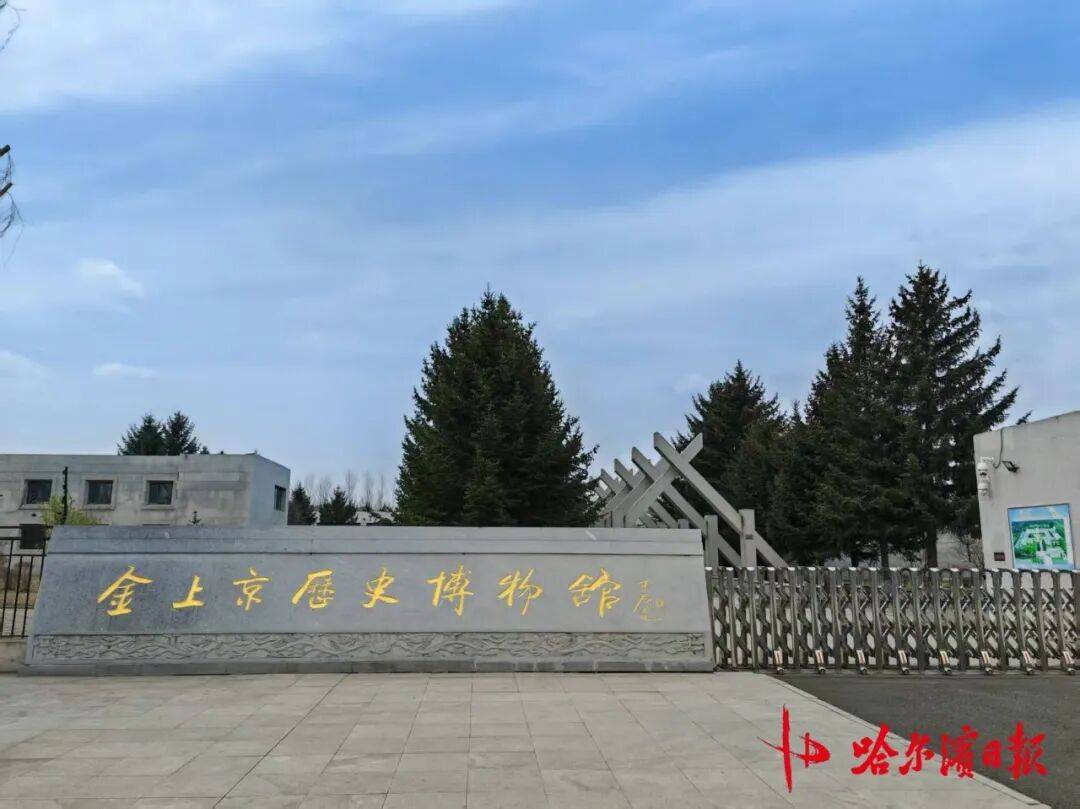 友誼第一！“東北超”哈爾濱隊主場最大休息室留給客隊，美食管夠、景區門票五折｜阿城誠意滿滿迎接體育盛宴