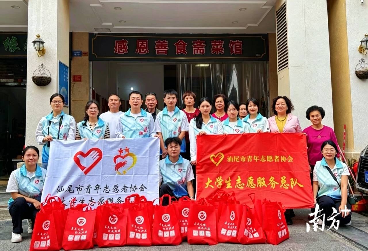 青春陪伴一老一小，汕尾大學生志願者書寫民生溫情