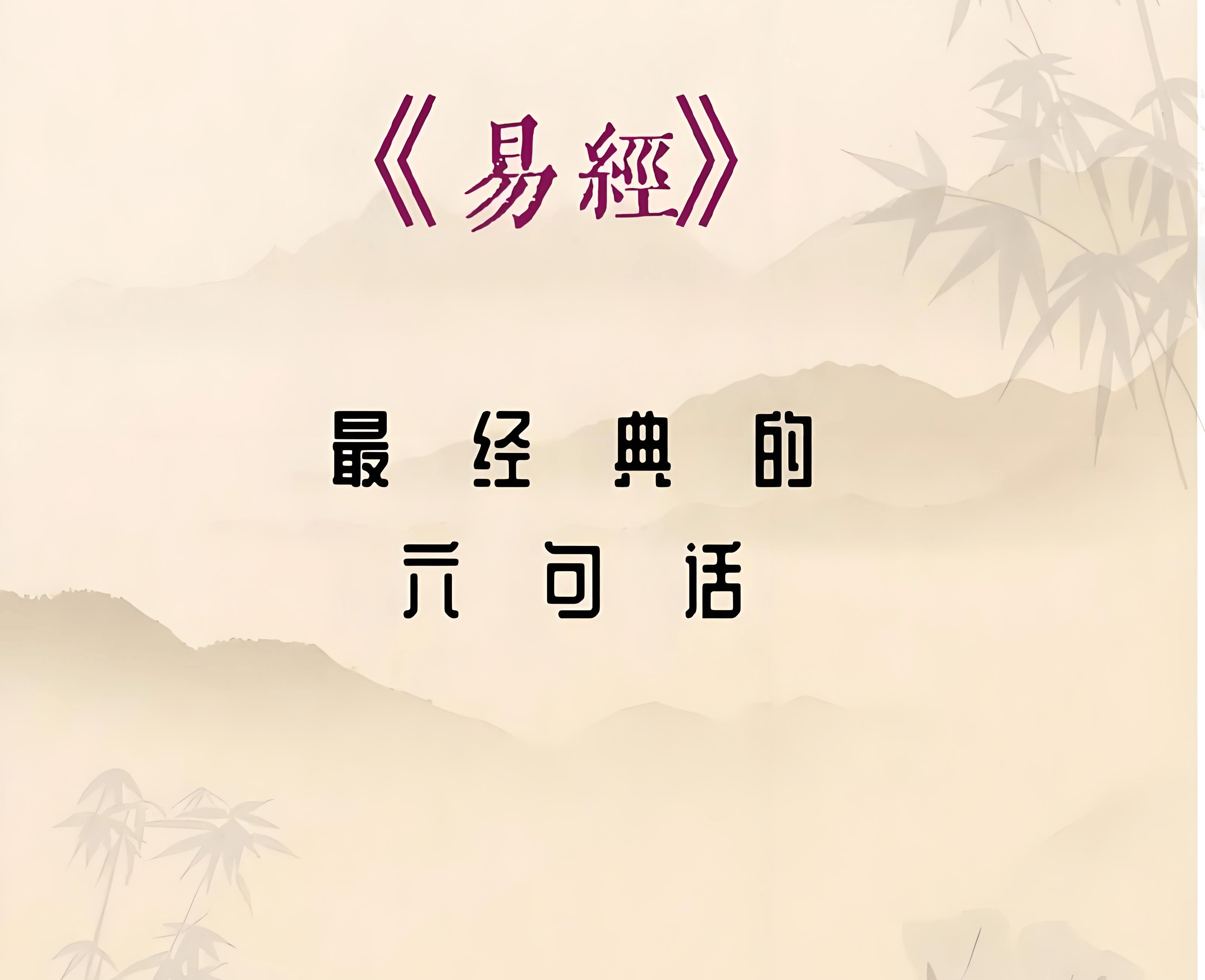 原創中國起名專業口碑好的大師是誰，如何根據八字給孩子起個好名字