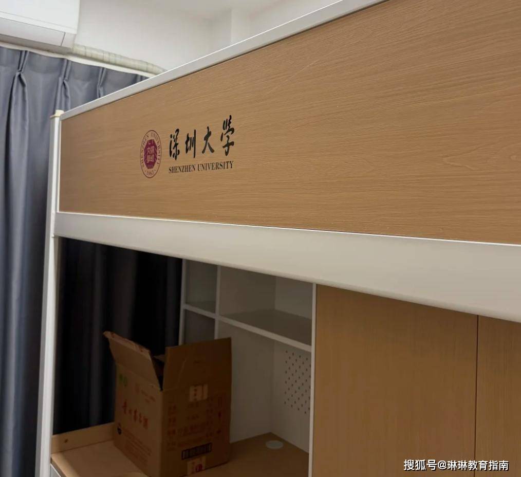 原創深圳大學安排1000名研究生入住800萬豪宅，小區房價暴跌後，業主群炸鍋了