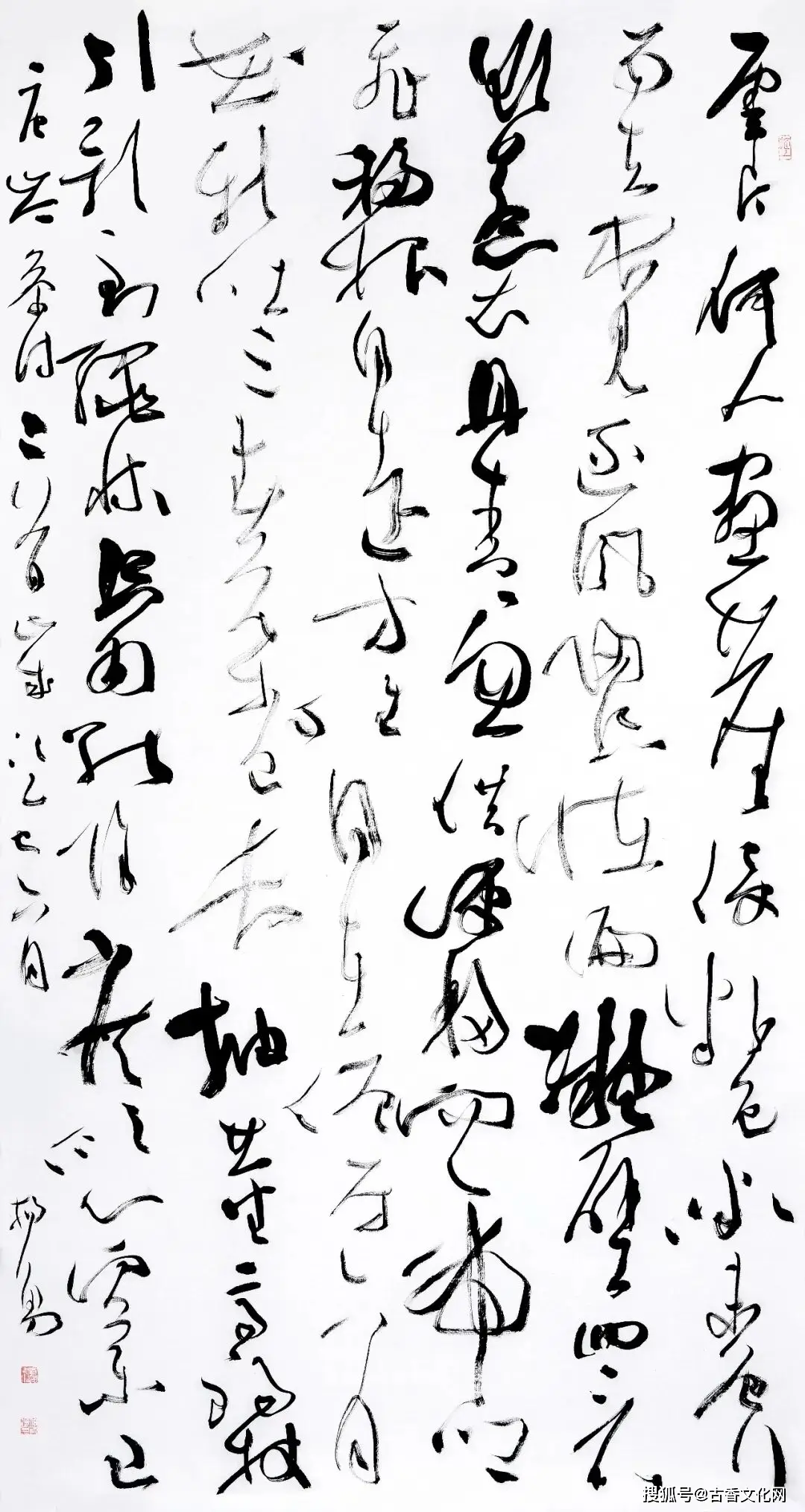 “遊心”——楊勇書法作品欣賞