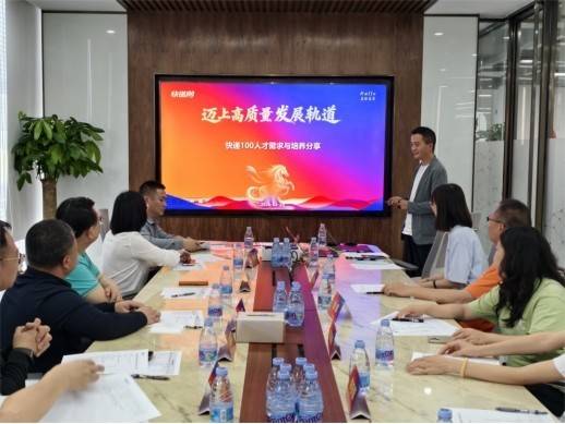 黃維民書記一行蒞臨金蝶軟體園&快遞100