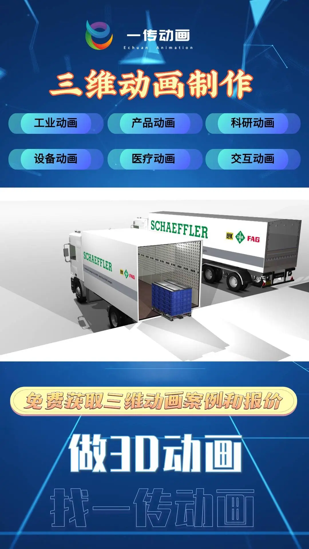 崑山產品做3d動畫 鍋爐三維動畫