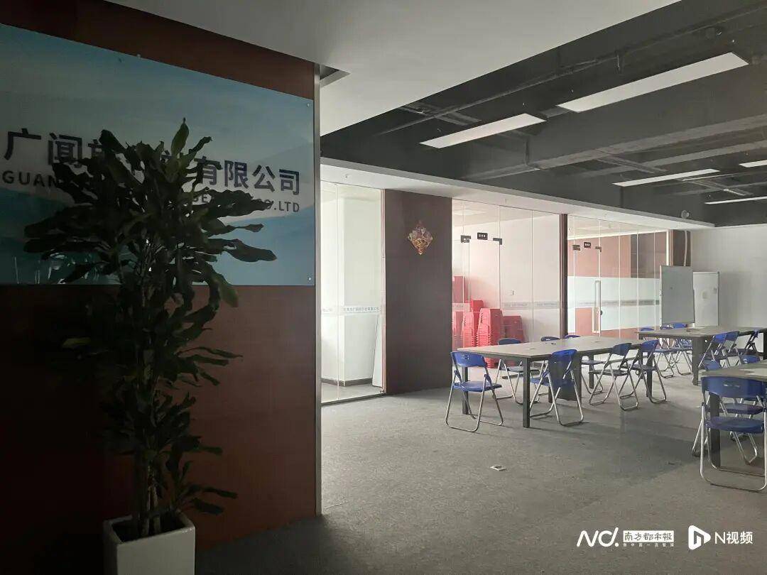 廣東知名中學研學，多次由關聯公司中標！官方回應：嚴肅處理