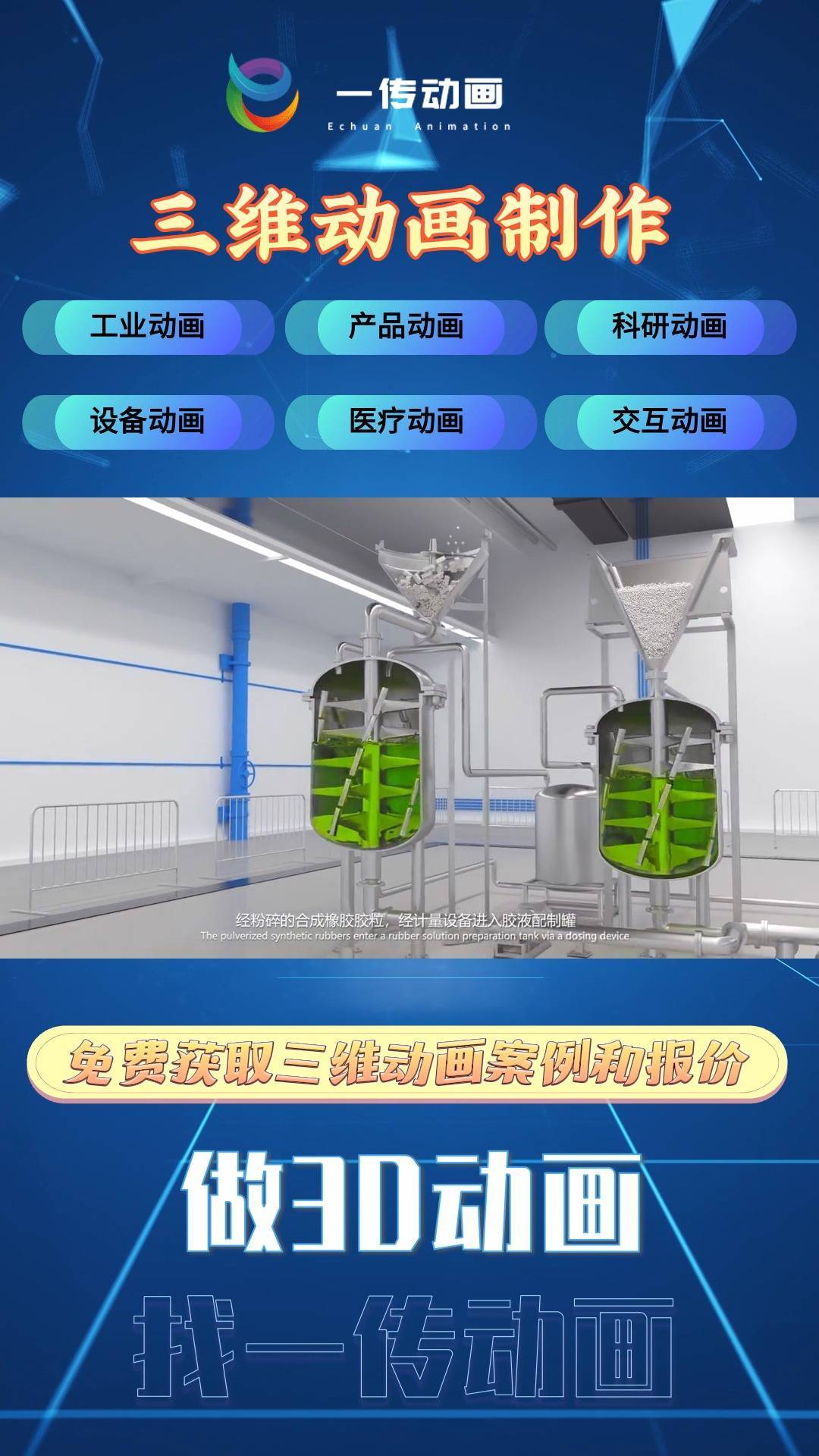 崑山產品做3d動畫 鍋爐三維動畫