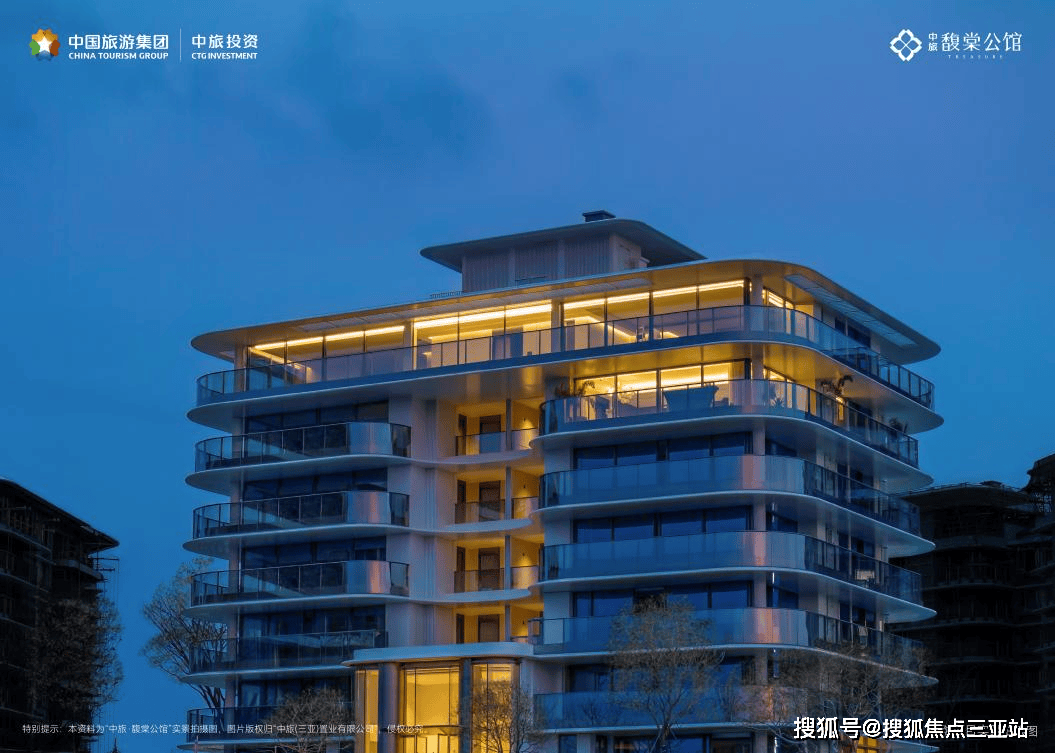 海南2026年三亞中旅馥棠公館|中旅·馥棠公館最新資訊|中旅馥棠公館專案|房產精選|24小時購房諮詢服務熱線，為您解答疑惑！