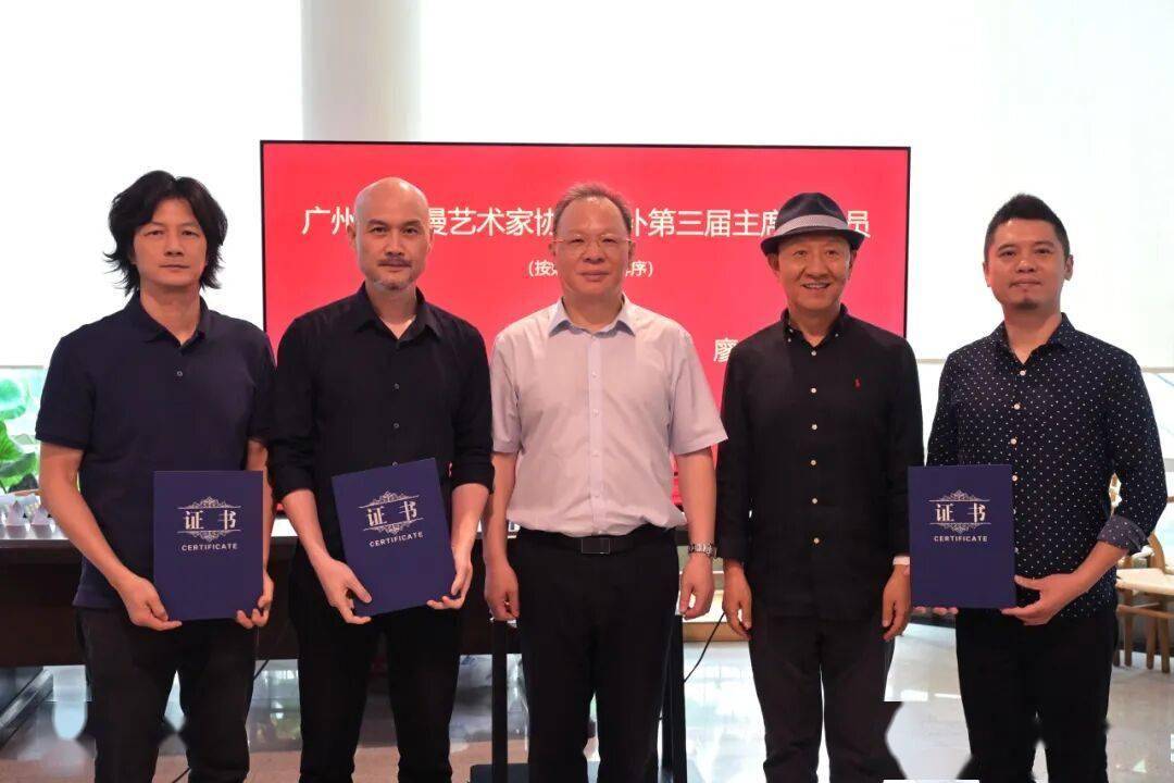 “大灣雞之父”當選廣州市動漫協副主席！