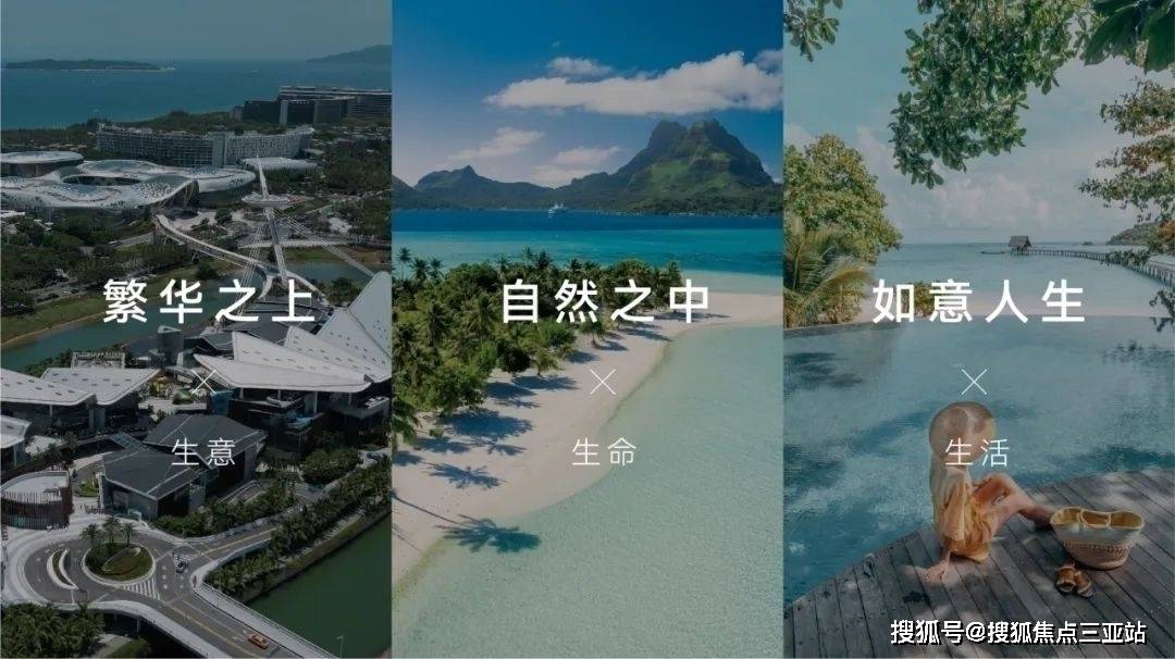 海南2026年三亞中旅馥棠公館|中旅·馥棠公館最新資訊|中旅馥棠公館專案|房產精選|24小時購房諮詢服務熱線，為您解答疑惑！