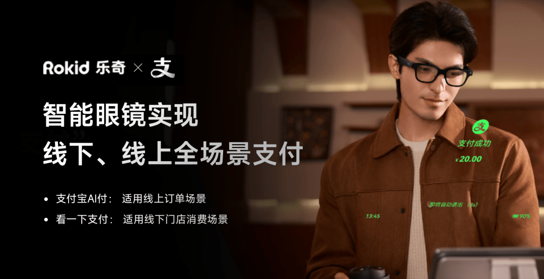 華為、蘋果爭相入局，AI眼鏡距離“iPhone時刻”還有多遠？