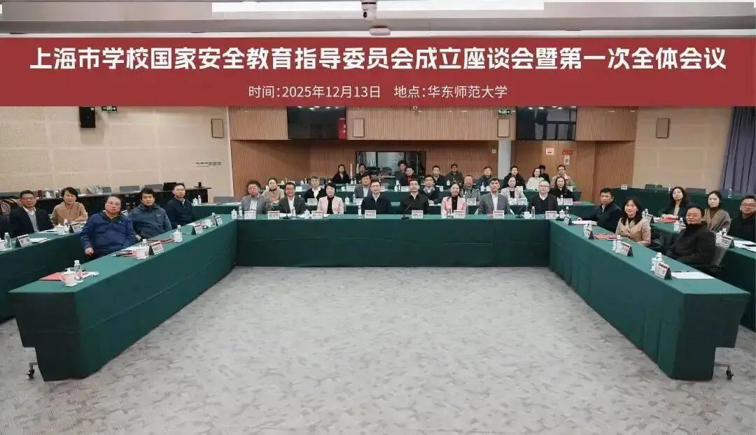 國家安全教育，各地這樣開展→