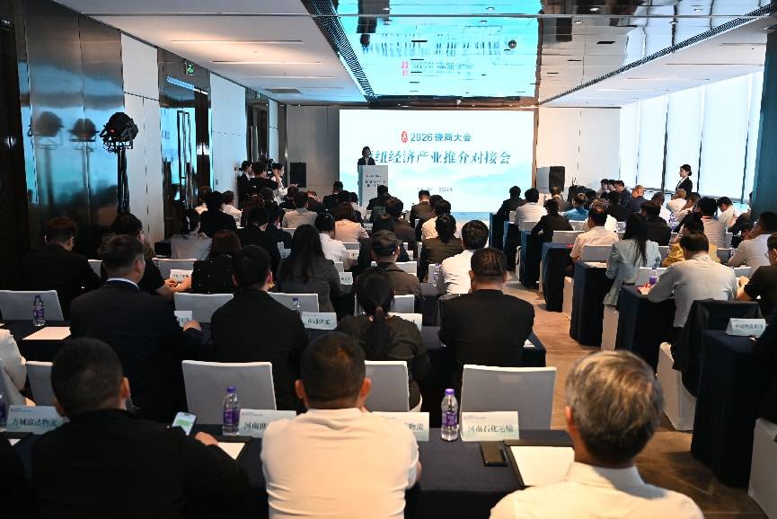 河南樞紐經濟全面發力！誠邀四海豫商共建全球物流網路