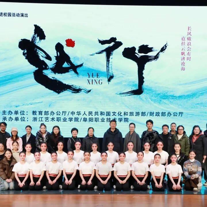 戲劇振興 美育同行：中國高等戲劇教育聯盟誠邀加盟