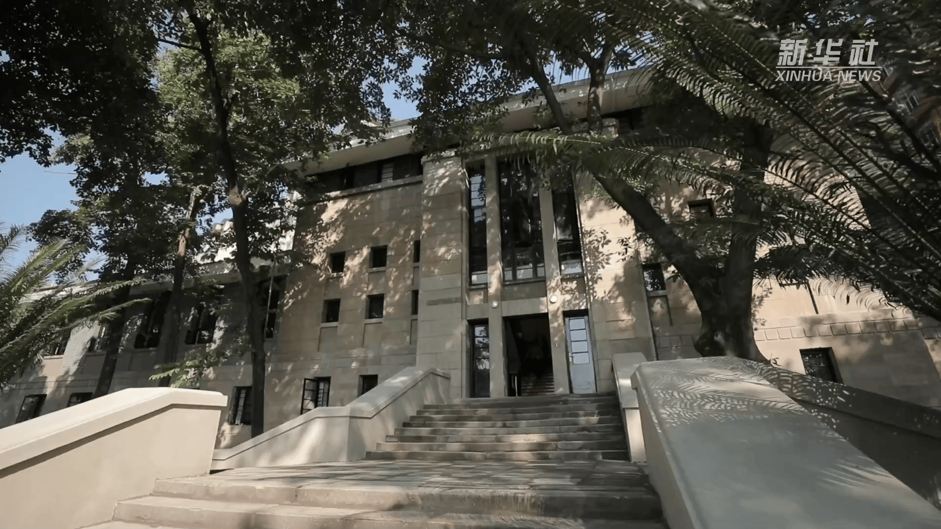 重慶羅斯福圖書館舊址將於5月1日煥新開放