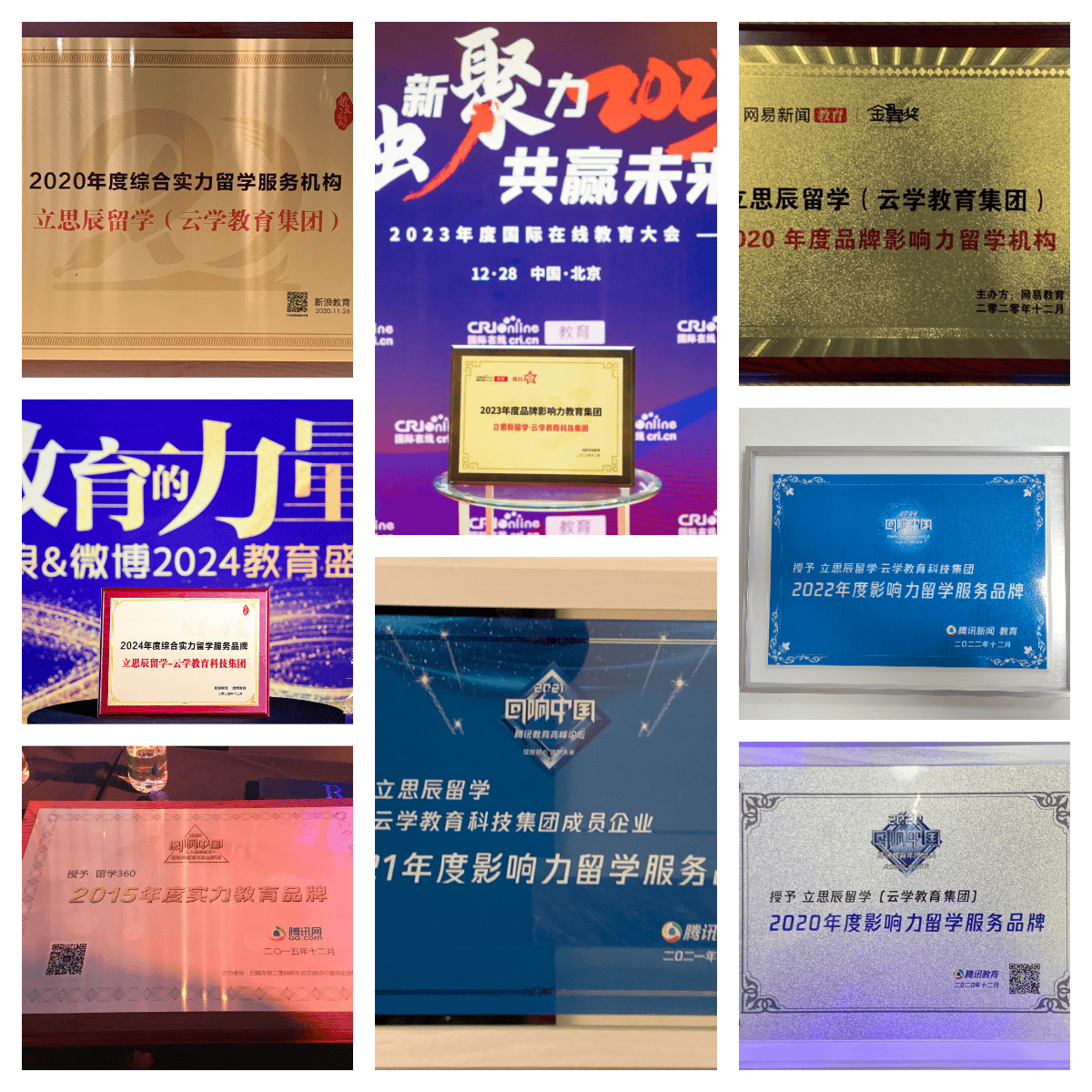 市場測評｜2026大連高價效比留學中介盤點與擇校指南