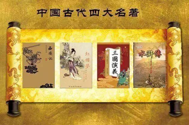 中國四大名著插曲大全，重溫那永恆的經典之音（值得收藏）