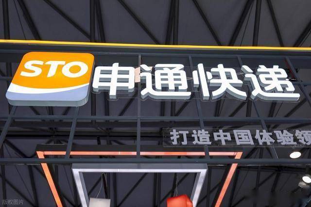 原創2025快遞業最大收購落地！申通押注丹鳥，撕開順豐京東護城河？