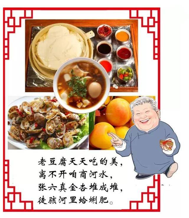 “五一”來商河，品美食、泡溫泉、趕節事