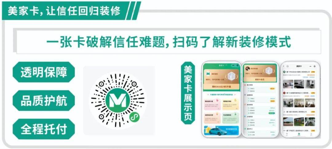 緊急提醒廈門裝修業主：這個環節重點關注,提前規避90%的風險....