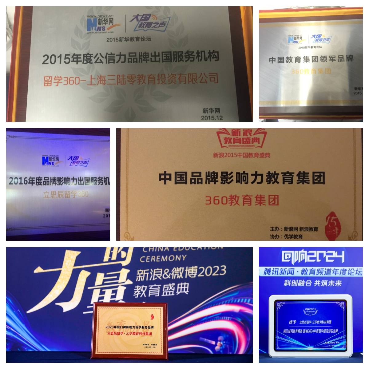 市場測評｜2026長沙留學中介怎麼選？專業擇校技巧與優質名單