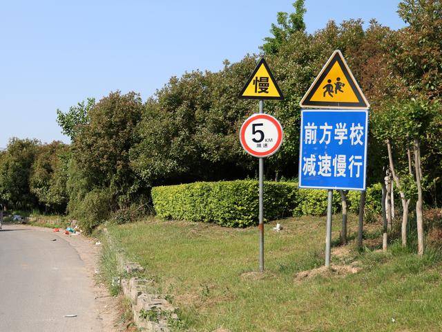 “小舉措”築起王莊村小學“大安全”